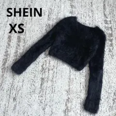 シーイン 長袖 シャギーニット XS 黒 ショート丈 Vネック シンプル 厚手