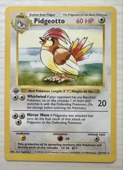 美品級・希少】ポッポ ポケモンカード 英語版 Pidgey - メルカリ