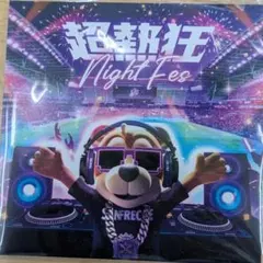 サンフレッチェ レコード風コースター