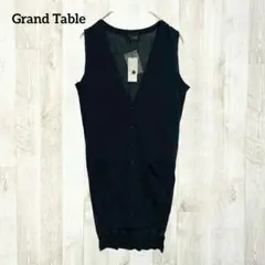 グランターブル ロングニットベスト ジレ 9 黒 ブラック サイドスリット 麻混