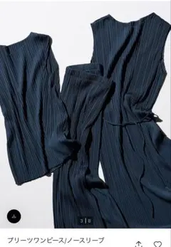 ユニクロ　プリーツトップス　プリーツパンツのセットアップ上下　L ネイビー