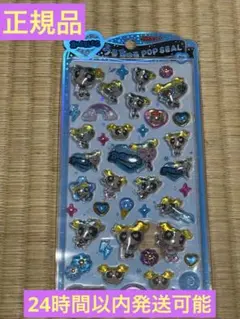 a.j様 リクエスト 2点 まとめ商品