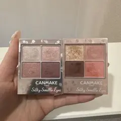 キャンメイク　アイシャドウ　シルキースフレアイズ　10 M04