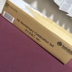 さくらみこ 1st Anniversary Celebration Set