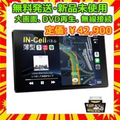 Android15 10.33インチ 1DINナビ ギボシ加工済 youtube - メルカリ