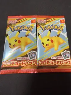 2026年最新】ポケモン プロモ マクドナルドの人気アイテム - メルカリ