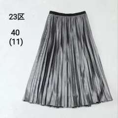 23区　ホイルプリントプリーツロングスカート　40　シルバー　ウエストゴムのサムネイル