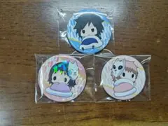 鬼滅の刃 缶バッジ 義勇 錆兎 真菰 セット