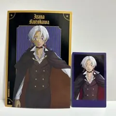 2026年最新】黒川イザナ カードの人気アイテム - メルカリ