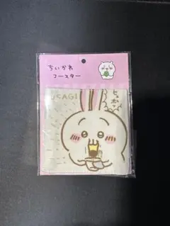 ゆん様 リクエスト 4点 まとめ商品