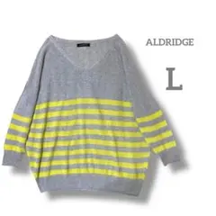 ALDRIDGE アルドリッジ　ボーダー Vネック ニットセーター　日本製