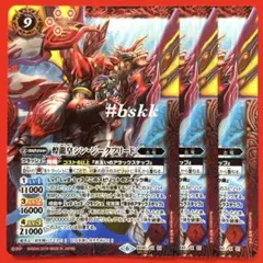 シークレット バトルスピリッツ