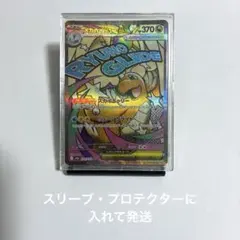 ポケモンカード メガカイリューex ma メガドリームex 232/193