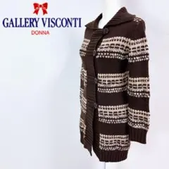 ■ GALLERY VISCONTI ニット ロングカーディガン アウター