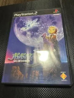 ポポロクロイス物語 はじまりの冒険 PS2
