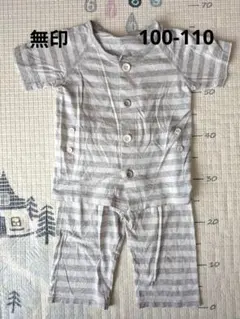 無印良品 パジャマ 100-110のサムネイル