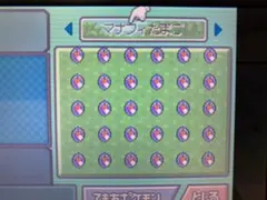 ダイヤモンド　メロボID マナフィのタマゴ　30体