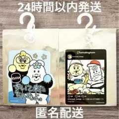 希少　んぽちゃむ きみまろ ステッカー シール ドンキ 限定 おぱんちゅうさぎ