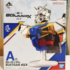 BUSTISAN 白いガンダム GQuuuuuuX 一番くじ vol.4 A賞