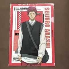 黒子のバスケ 赤司征十郎 ドン・キホーテ限定 クリアファイル　2枚セット