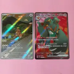 ガルーラ　AR 30枚まとめ売り 毎日更新】《ガルーラ》ARの最新買取価格・値段推移チャート