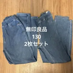 無印良品　セット　130 デニムブルー ウエストゴム パンツ