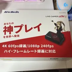 AVerMedia Live Gamer ULTRA S GC553PRO