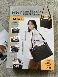 ear ドット柄ショルダーバッグ 黒
