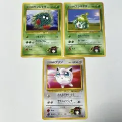 ポケカ 旧裏 エリカのフシギダネ ポケモンカード pokemon レア 当時品