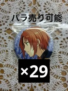 【値下げ】あんスタ　月永レオ　小説特典　缶バッジ　29点セット