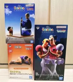 一番くじ 劇場版クレヨンしんちゃん なつかシネマズ フィギュア 3点マカオジョマ