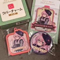 グッスマくじ 初音ミク 2025 Autumn F賞 G賞 巡音ルカ セット