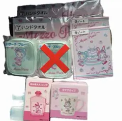 メゾピアノ 当たりくじ まとめ売り