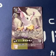 デジモンカード テイルモン パラレル 4枚セット - メルカリ