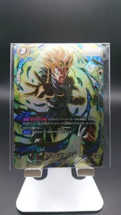 トランクス：GT - アルティメットバトル入賞 SR ★ ドラゴンボール 一星球