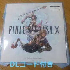 FINAL FANTASY X LP Vinyl Eternal Calm - メルカリ