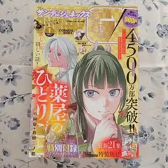 Item thumbnail for item 297828be-18d2-4d8f-9afe-9c1b45565d67