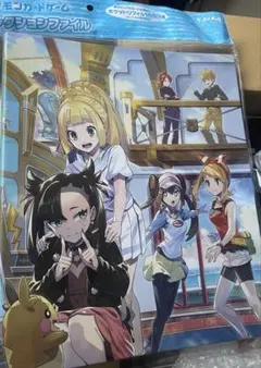 ポケモンカードゲーム　コレクションファイル＆リフィル ポケモンマスターズEX