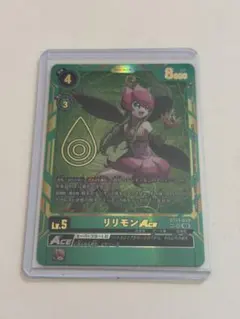 リリモンACE SR パラレル デジモンカード