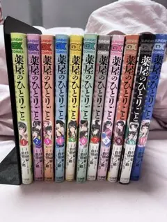 2026年最新】薬屋のひとりごと 11巻の人気アイテム - メルカリ