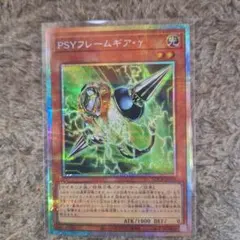 PSYフレームギア・δ プリズマ 遊戯王 - メルカリ