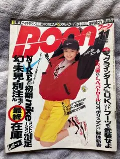 Item thumbnail for item fd57a877-eec1-4346-b22a-341ba4879e06