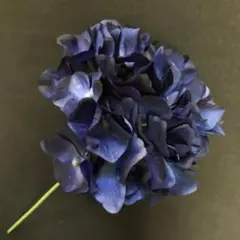アリスハイドレンジア　ダークブルー　造花　1本　新品