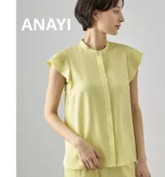 美品】ANAYI ミントグリーンセットアップ ノースリーブ パンツ - メルカリ