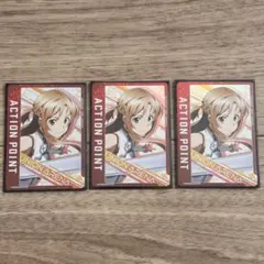2026年最新】アクションポイント アスナの人気アイテム - メルカリ