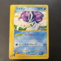 スイクン 地図にない町 スイクン ☆ 拡張パック第2弾 地図にない町 030/092 - メルカリ