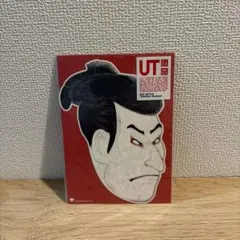 Item thumbnail for item 30acd27d-3162-434f-9cb0-ee39570c2f1a