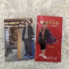 2026年最新】永瀬廉アクスタの人気アイテム - メルカリ