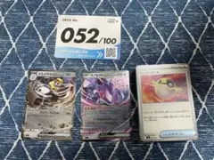 【22494】ポケモンカード　レジアイスex 2004年　クリスタルボディー 22494】ポケモンカード レジアイスex 2004年 クリスタルボディー