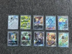 ポケモンカード　AR アートレア　１０枚セット